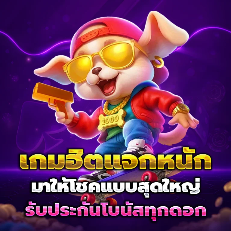 okthai99 auto