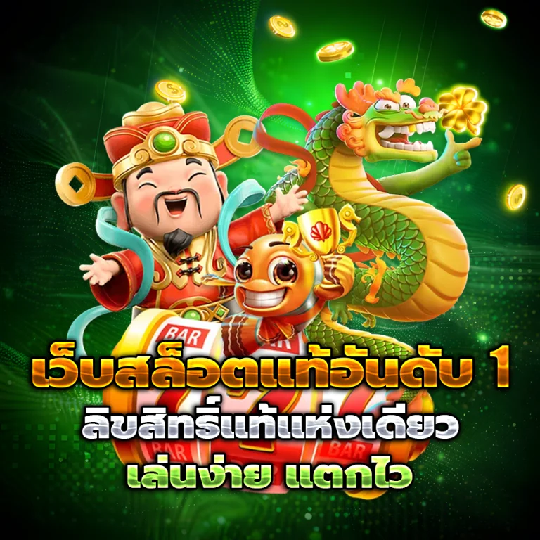 okthai99 login